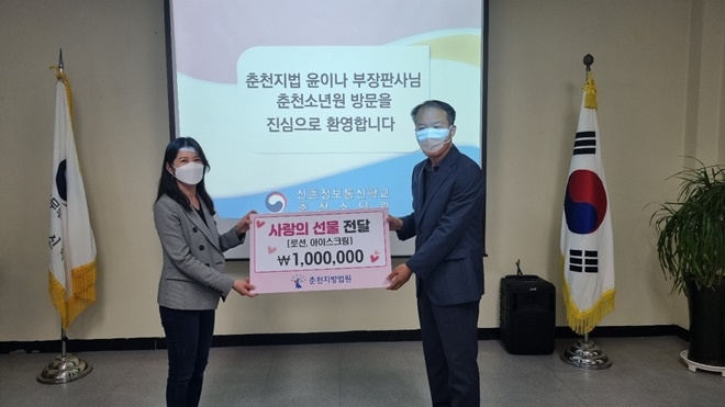 (사진제공=춘천소년원)