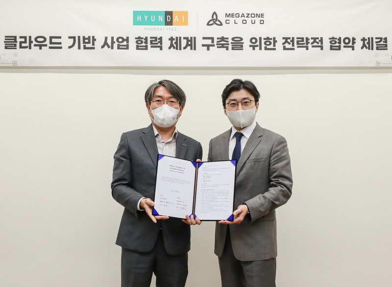 현대IT&E, 클라우드 관리 전문 업체 ‘메가존클라우드’와 MOU 체결