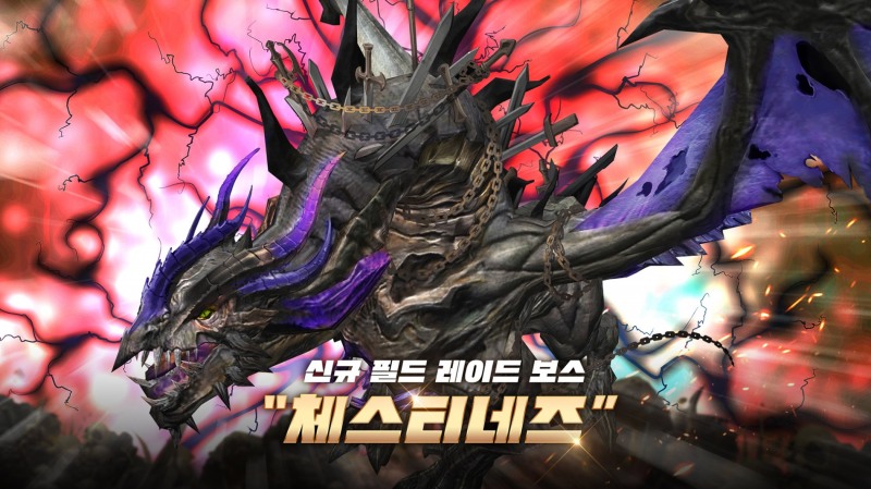 컴투스홀딩스 ‘탈리온’, 출시 3주년 기념 대규모 업데이트