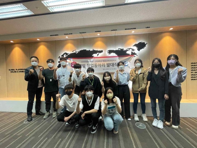그라비티 네오싸이언, 인덕대학교 게임&VR디자인학과와 '게임 창업동아리 발대식' 진행