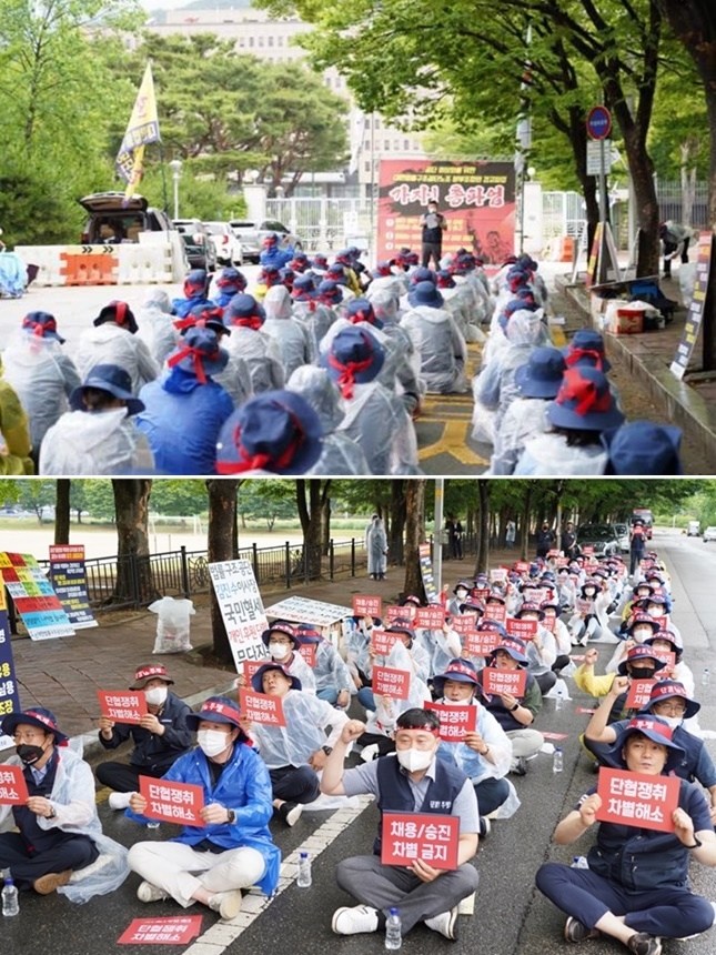 공단노조가 15일 과천 법무부 앞에서 공단 정상화를 위한 경고파업 결의대회를 열고 있다.(사진제공=대한법률구조공단노동조합)