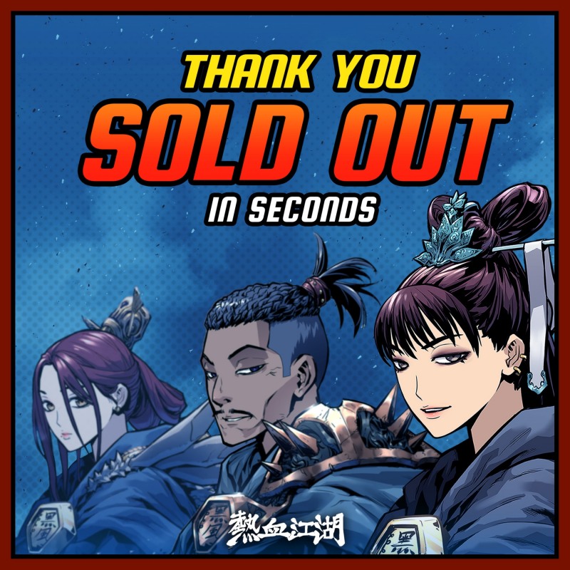 도미너스 게임즈 열혈강호 흑풍회 NFT 퍼블릭 세일 ’1초컷’ 달성