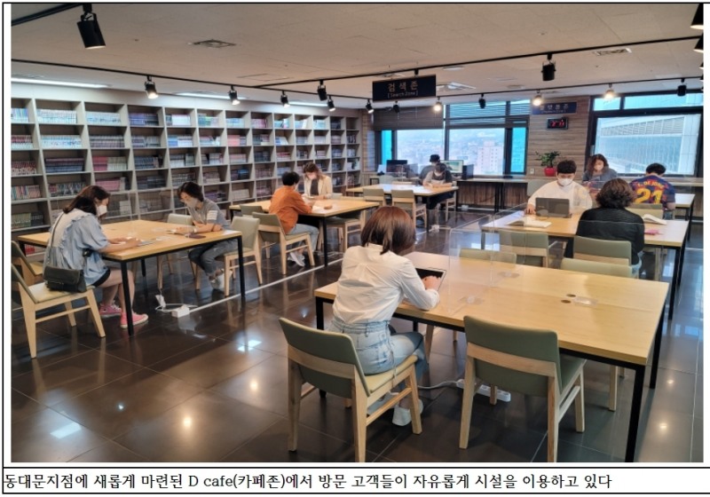 (사진=국민체육진흥공단)