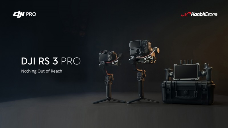 한빛드론, 시네마틱 촬영 끝판왕 'DJI Ronin' 신제품 출시