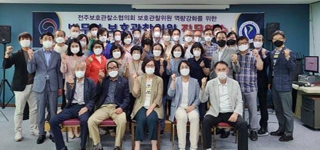 (사진제공=전주보호관찰소)