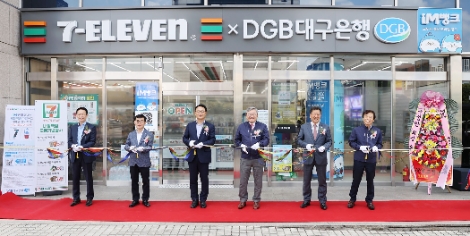 ‘세븐일레븐 대구내당역점’ 개점식 전경. 사진=DGB대구은행