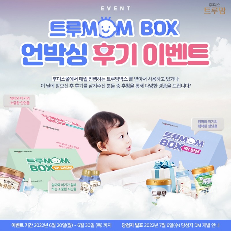 bhc치킨, ‘2022 전국 지역별 가맹점 소간담회’ 개최