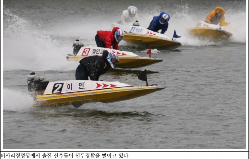 (사진=국민체육진흥공단)