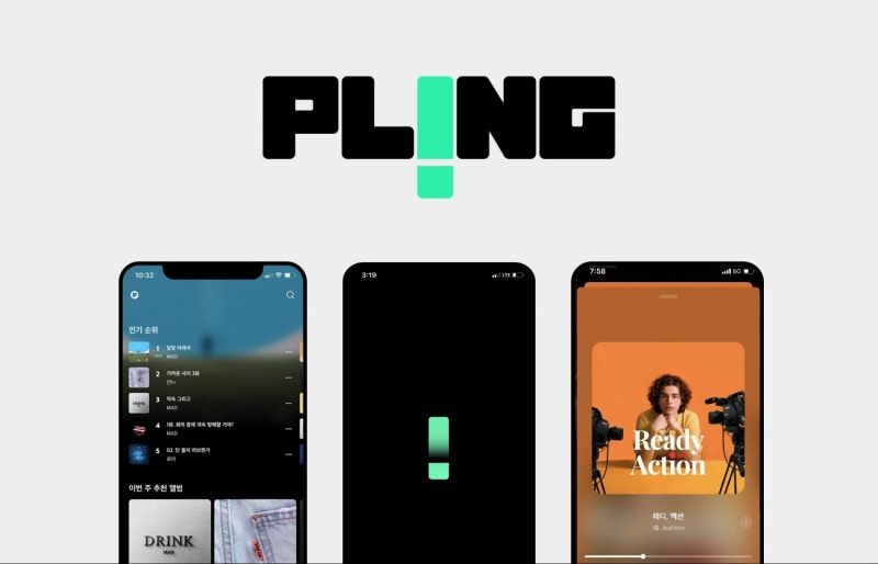 여성향 오디오 드라마 ‘플링’ 17억 시리즈A 유치