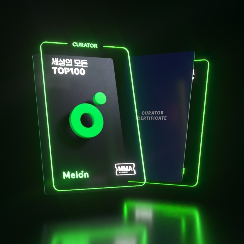 멜론, 브랜드 캠페인 ‘세상의 모든 TOP100’ 공식 NFT 및 MMA NFT 발행