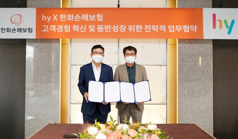 hy, 한화손해보험과 ‘고객 건강 증진 위한 업무협약(MOU)’ 체결
