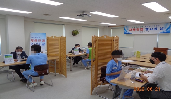 출소예정자들이 채용면접에 임하고 있다.(사진제공=정읍교도소)