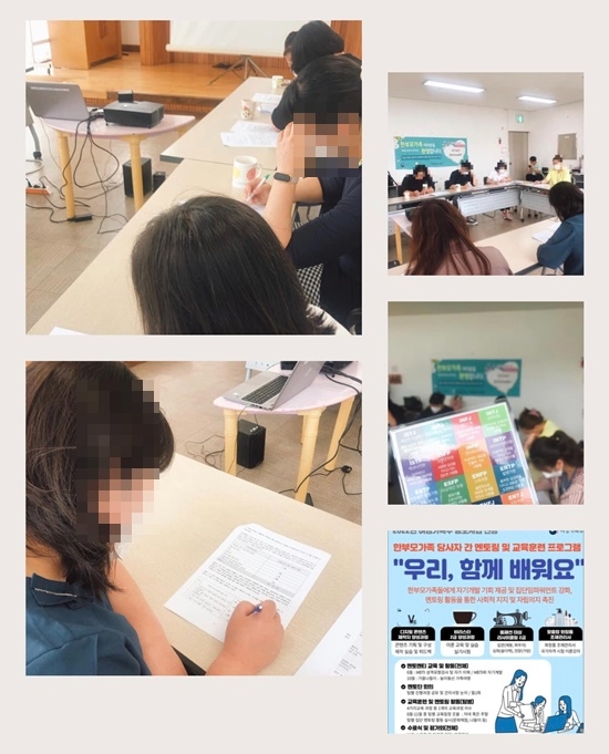 지난 6월 18일 안나모자원 강당에서 진행된 오리엔테이션, MBTI 성격유형검사, 자격증 팀별 발대식에 참여하고 있는 모습.(사진제공=안나원)