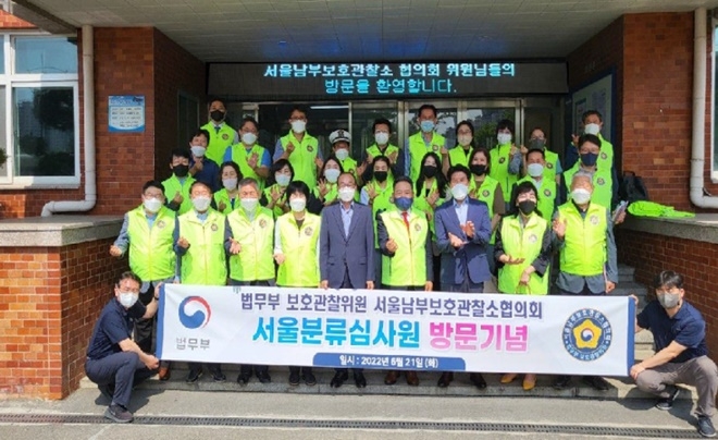 (사진제공=서울소년분류심사원)