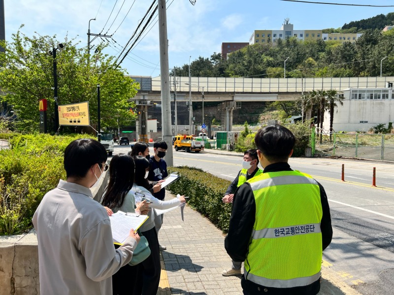 교통안전공단, ‘생활권 안심도로’ 지역시민 힘 모아 개선 추진