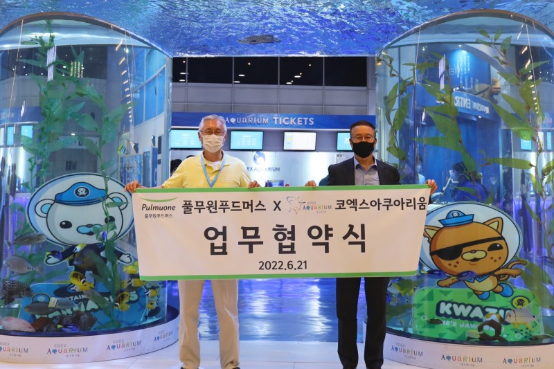 풀무원푸드머스, 코엑스 아쿠아리움과 영유아 체험활동 확대 MOU