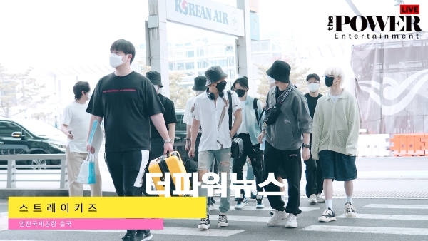 스트레이키즈, 인천국제공항 출국