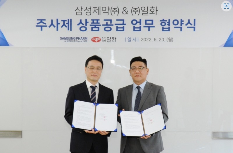 왼쪽부터 일화 박성희 기획조정실장, 삼성제약 박상민 영업본부장.(사진=일화)