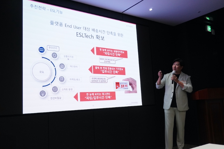 김민수 더맘마 총괄대표가 22일 오전 서울 여의도 농업정책보험금융원 농식품투자지원센터에서 열린 기자간담회를 진행하고 있다. 사진=더맘마