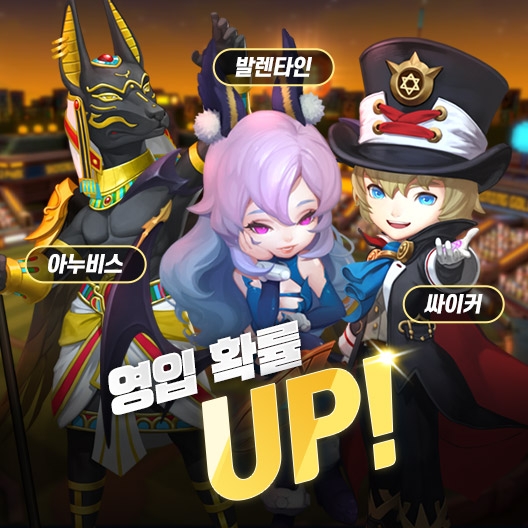 컴투스홀딩스 ‘2022 게임빌프로야구 슈퍼스타즈’, 레전드 트레이너 '아누비스' 코스튬 등장