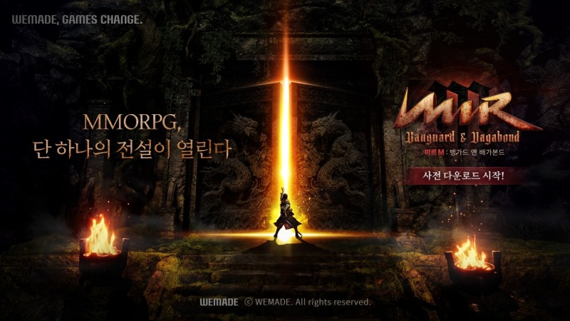 위메이드, 대작 MMORPG '미르M: 뱅가드 앤 배가본드' 사전 다운로드 돌입