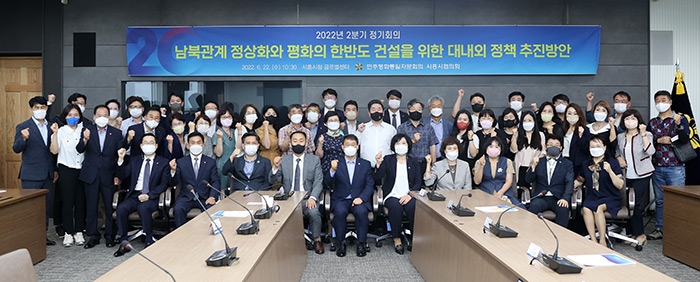 시흥시의회, 민주평통자문회의 2분기 정기회의 참석