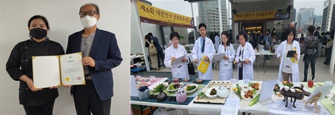 우수지도자상 수상과 심사모습.(사진제공=서울소년원)