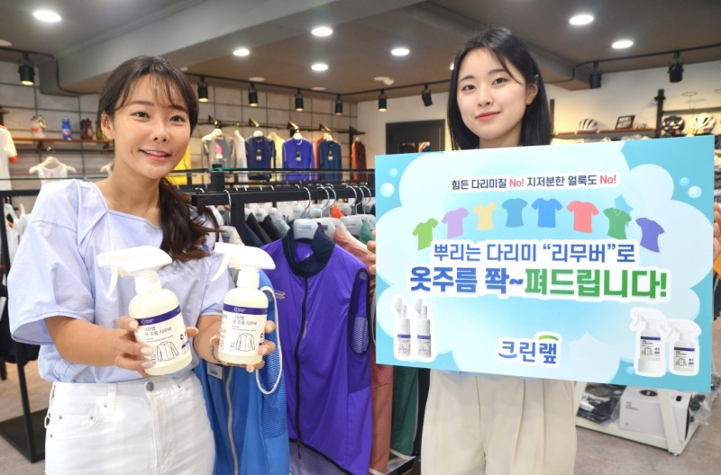 간편 옷관리 돕는 옷주름 리무버, 아웃도어 얼룩 리무버 시연 모습.(사진=크린랲)