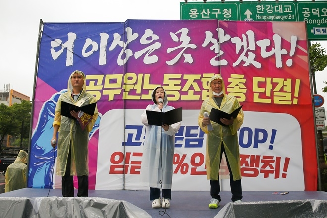 공노총 석현정 위원장이 대회사를 하고 있다.(사진제공=공노총)