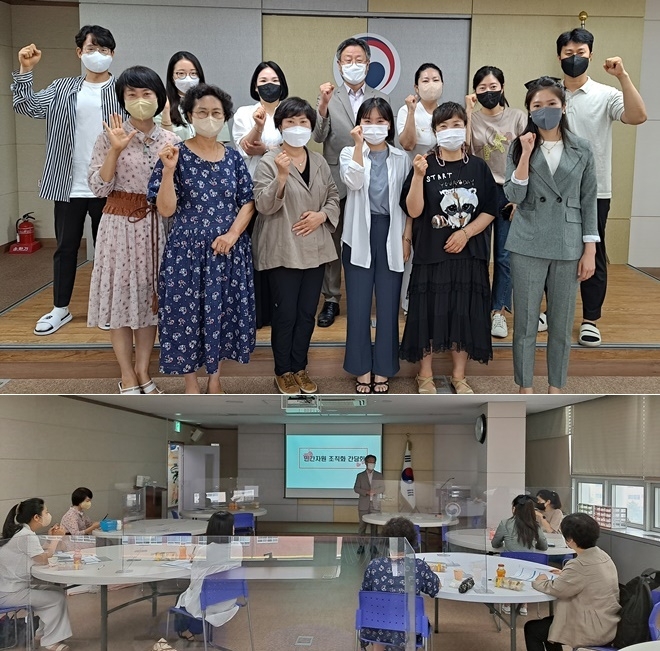 (사진제공=부산동부청소년꿈키움센터)