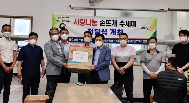 (사진제공=경주준법지원센터)