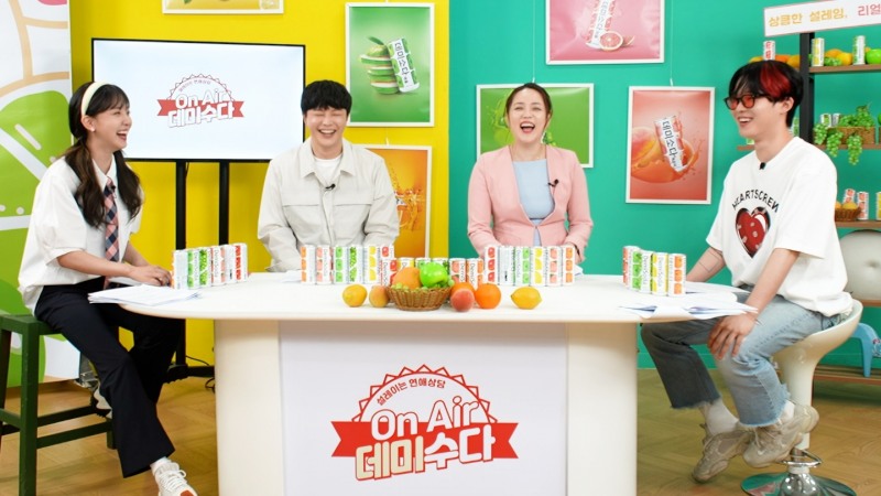 동아오츠카 데미소다, MZ세대 연애 상담 웹예능 ‘데미수다’ 방영