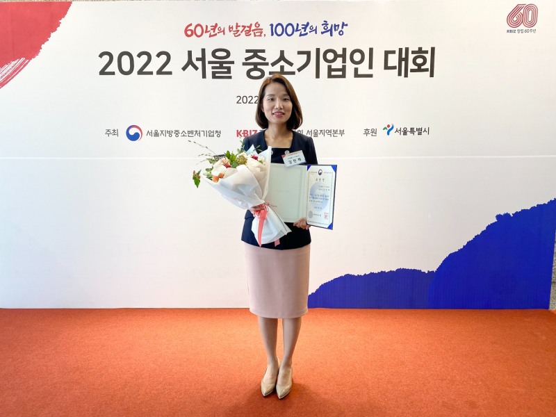 강민재 이지앤웰니스 대표, 모범중소기업인 장관상 수상