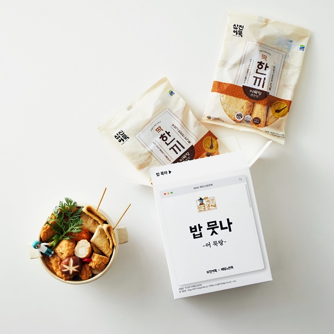 (사진제공=삼진식품)