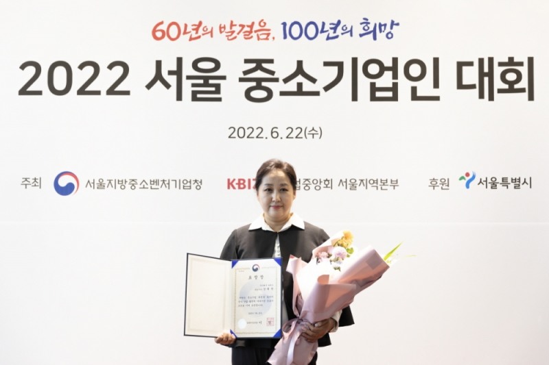 뉴메드 강희원 대표이사, 모범중소기업인 중소벤처기업부 장관 표창