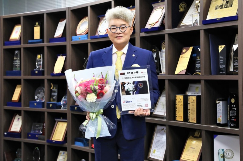 보람상조, ‘2022 국가브랜드대상 상조서비스부문’ 대상 수상