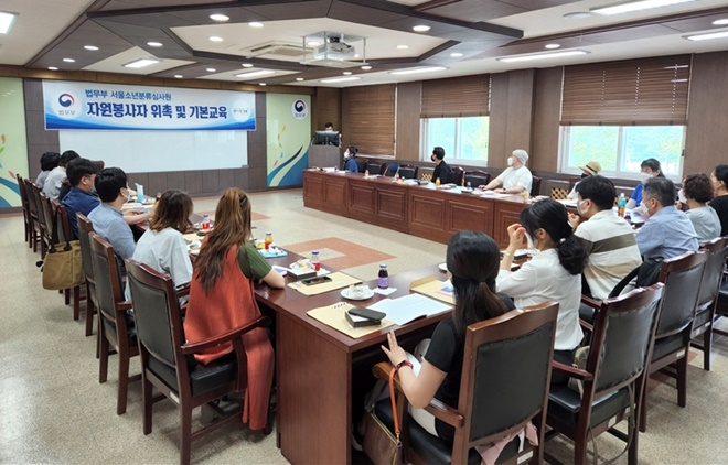 (사진제공=서울소년분류심사원)