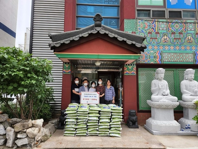 (사진제공=대구보호관찰소)