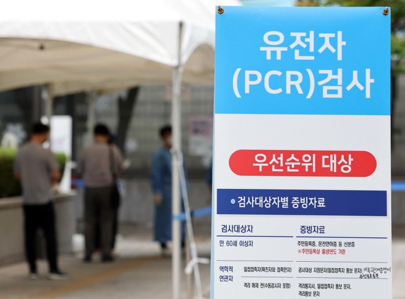 (사진=연합뉴스)