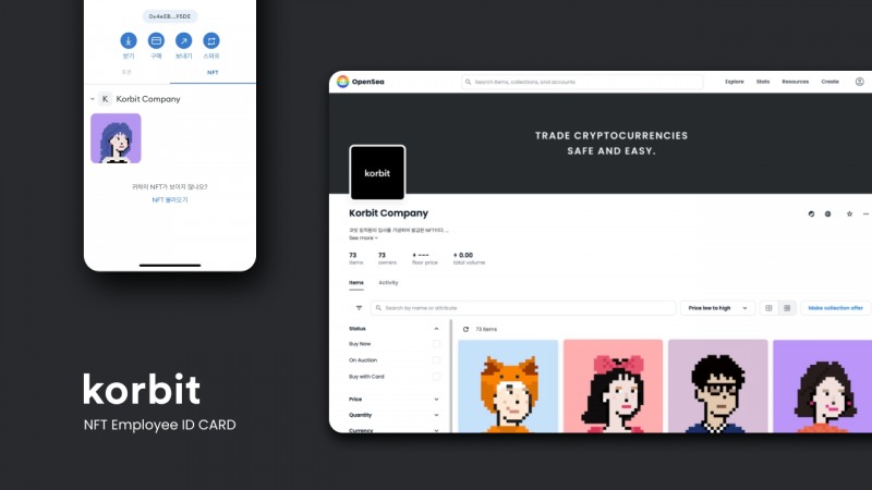 코빗, 전사 임직원 대상 사원증 NFT 지급