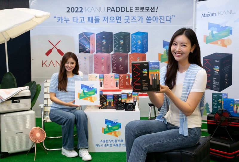 동서식품, '2022 맥심 카누 패들 포인트 프로모션' 진행