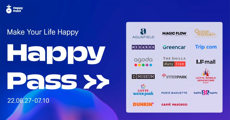 SPC그룹 섹타나인, 고객 맞춤형 모바일 쿠폰북 캠페인 ‘해피패스’ 진행