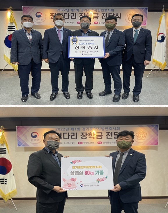 (사진제공=안양소년원)