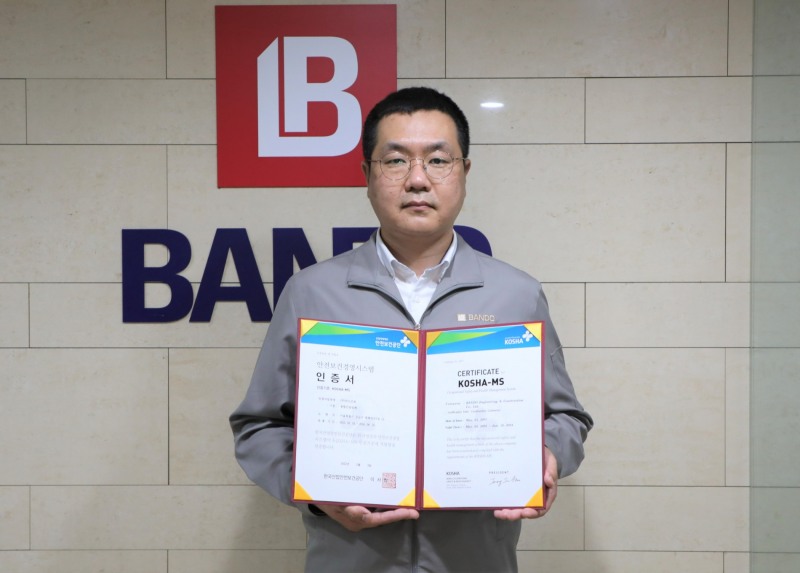반도건설 안재욱 안전보건기획·운영팀장이 안전보건경영시스템 KOSHA-MS 인증서를 들고 있다.(사진=반도건설)