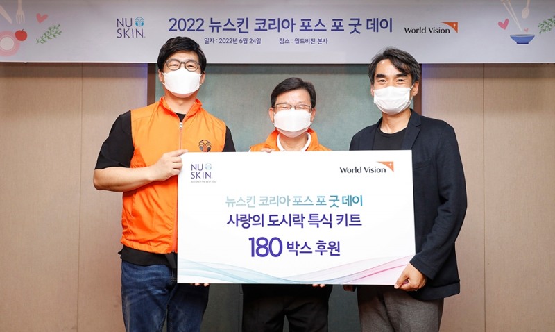 뉴스킨 코리아, ‘포스 포 굿 데이’ 일환 저소득층 가정 위한 특식 키트 제작