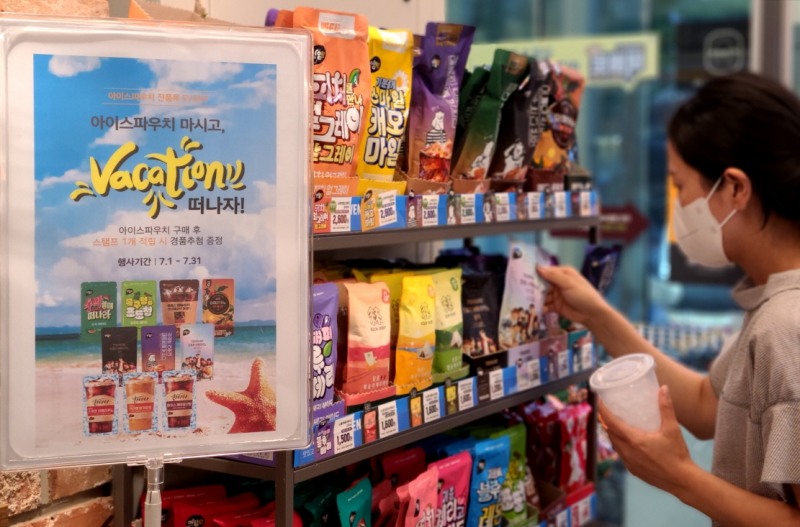 이마트24, 2,000만원 상당 해외여행 상품권 경품 제공한다