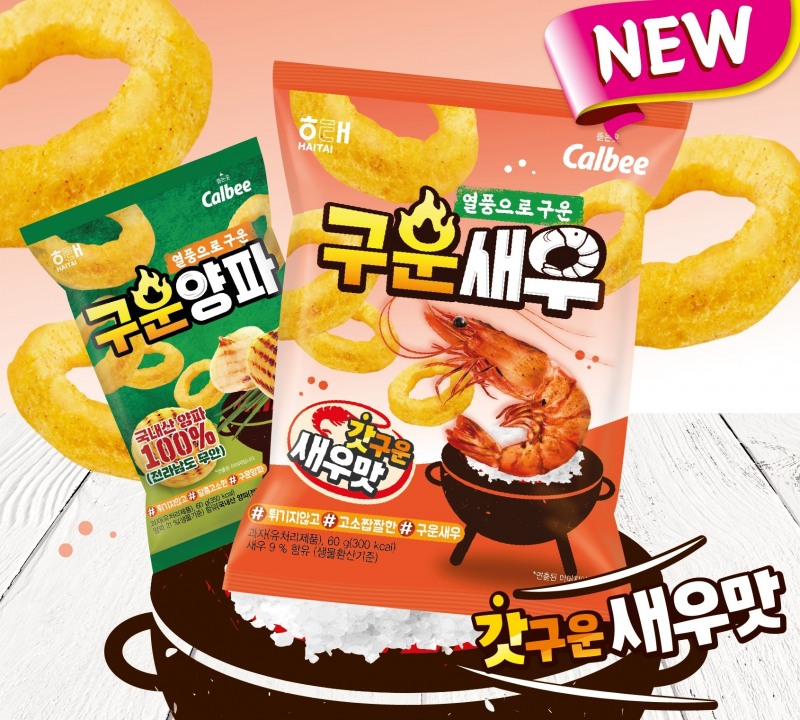 해태, 갓 구운 새우맛 담은 ‘구운새우’ 출시