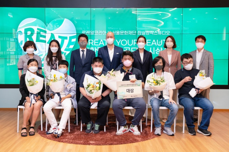 로레알코리아, 장애예술인과 함께한 친환경 아트 공모전 ‘크리에이트 유어 뷰티’ 시상식 진행