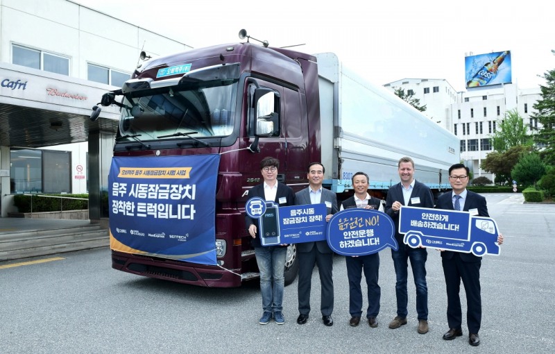 오비맥주, ‘음주운전방지장치’ 화물차에 첫 도입