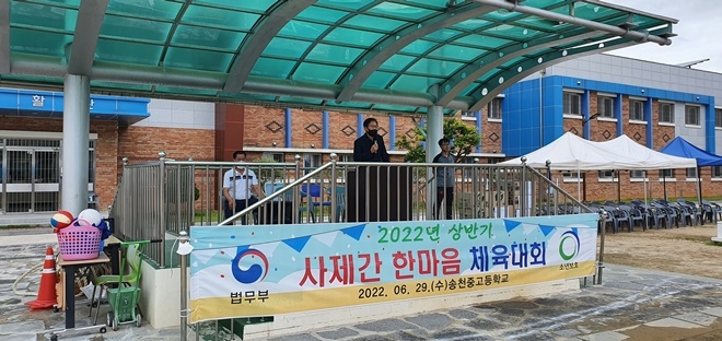 (사진제공=전주소년원)